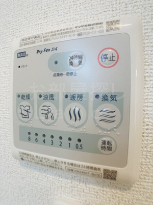 【設備】 | サンシャインコースト