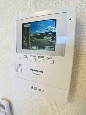 【セキュリティ】 | サンシャインコースト