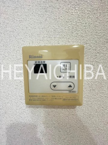 スプレンダーパレスの設備|給湯パネル