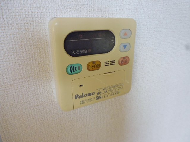 グランベリーＡの設備|給湯リモコン