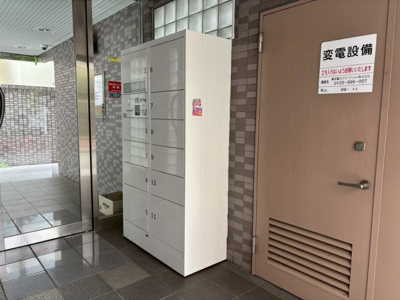 【その他共用部分】 | 昭島コートエレガンスB | 宅配ボックス