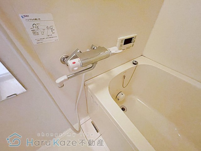 【浴室】 | フォレル【名古屋市賃貸・オートロック付】