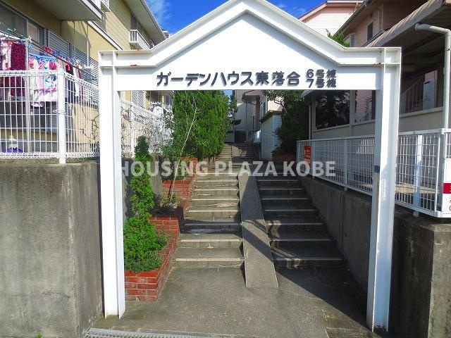 神戸市須磨区東落合３丁目のアパートのエントランス