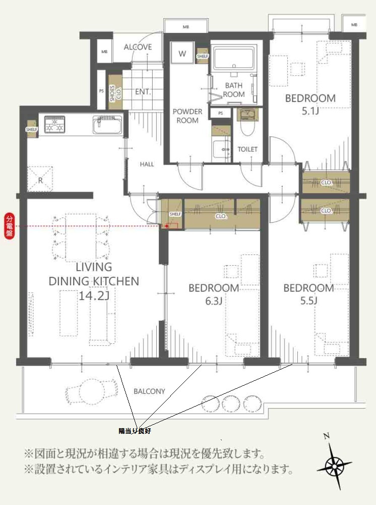 アミティ三郷早稲田|間取図です