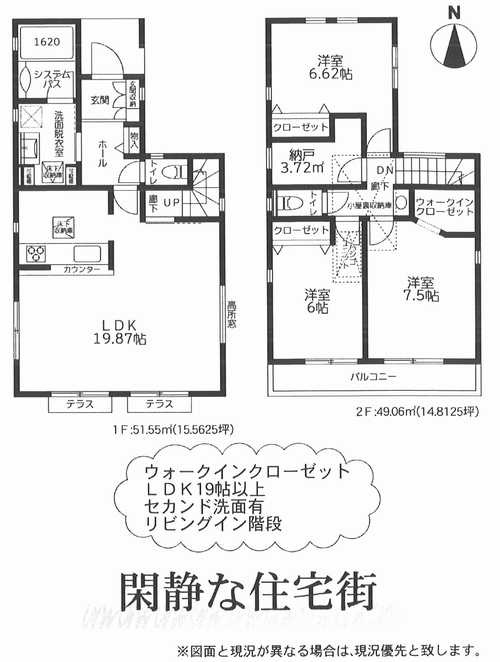 茅ヶ崎市菱沼3丁目　新築戸建全1棟の外観パース