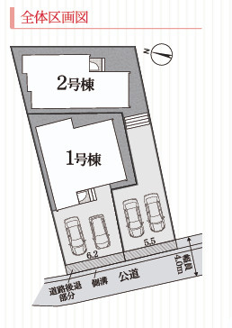 【区画図】の画像