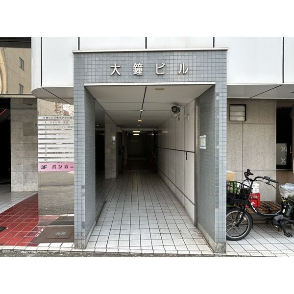 大鐘ビルのエントランス