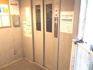 【その他共用部分】 | エレベーター