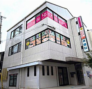 玉井ビルの外観