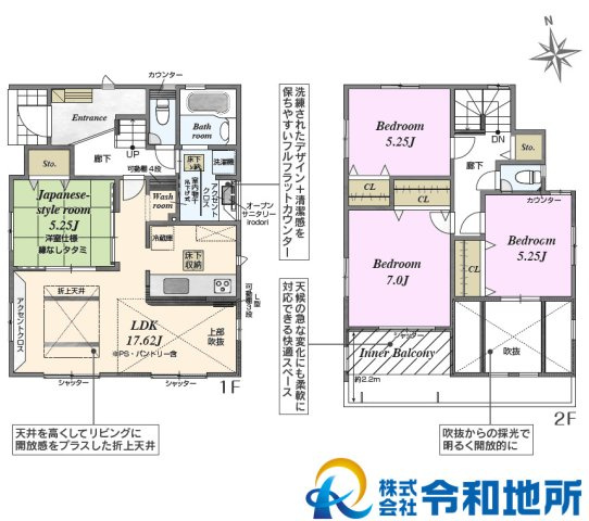 新築戸建　茅ヶ崎市松尾　全6棟の間取り