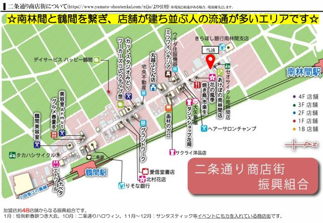 大和市南林間１丁目の店舗の地図