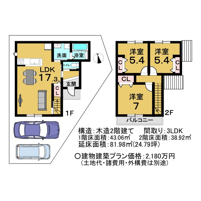 売土地　篠町広田3丁目の土地図＋建物プラン例|構造：木造2階建て・間取り：3LDK・1階床面積：43.06㎡、2階床面積：38.92㎡、延床面積：81.98㎡・(24.79坪)・建物建築プラン価格：2,180万円（土地代、諸費用、外構費は別途）