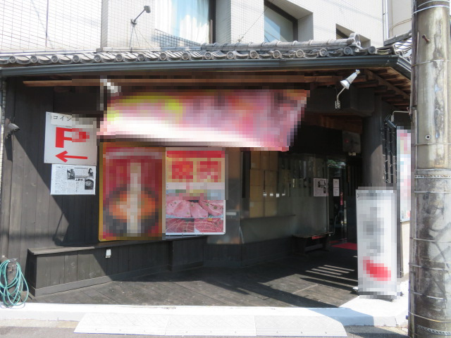 世田谷区上野毛１丁目のビル