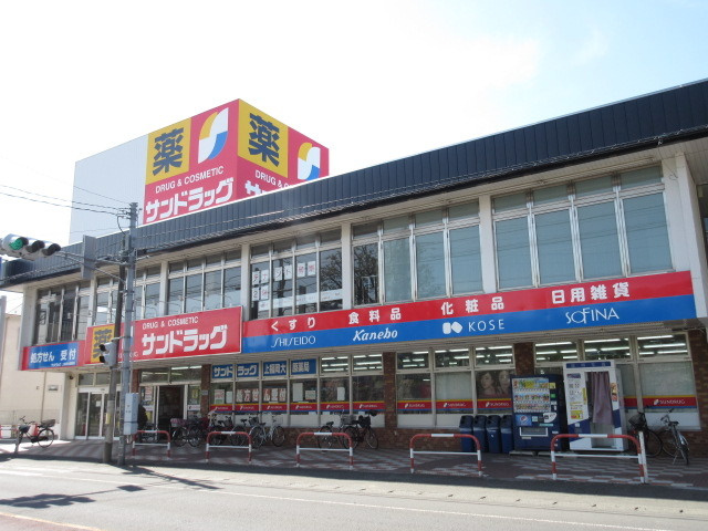 グランディール上福岡Ⅰのその他|サンドラッグ