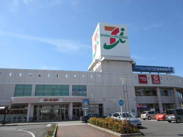 グランディール上福岡Ⅰのその他|イトーヨーカドー