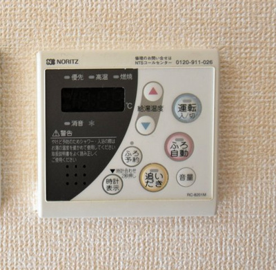 【設備】 | モンテ・シャルム