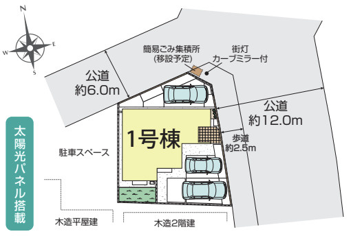 【区画図】 | 久喜市栗原1丁目　新築戸建　全1棟　1号棟