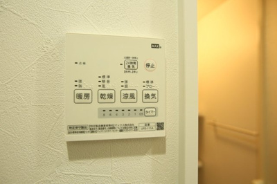 【その他】 | メゾン・ド・ソレイユ蒲田