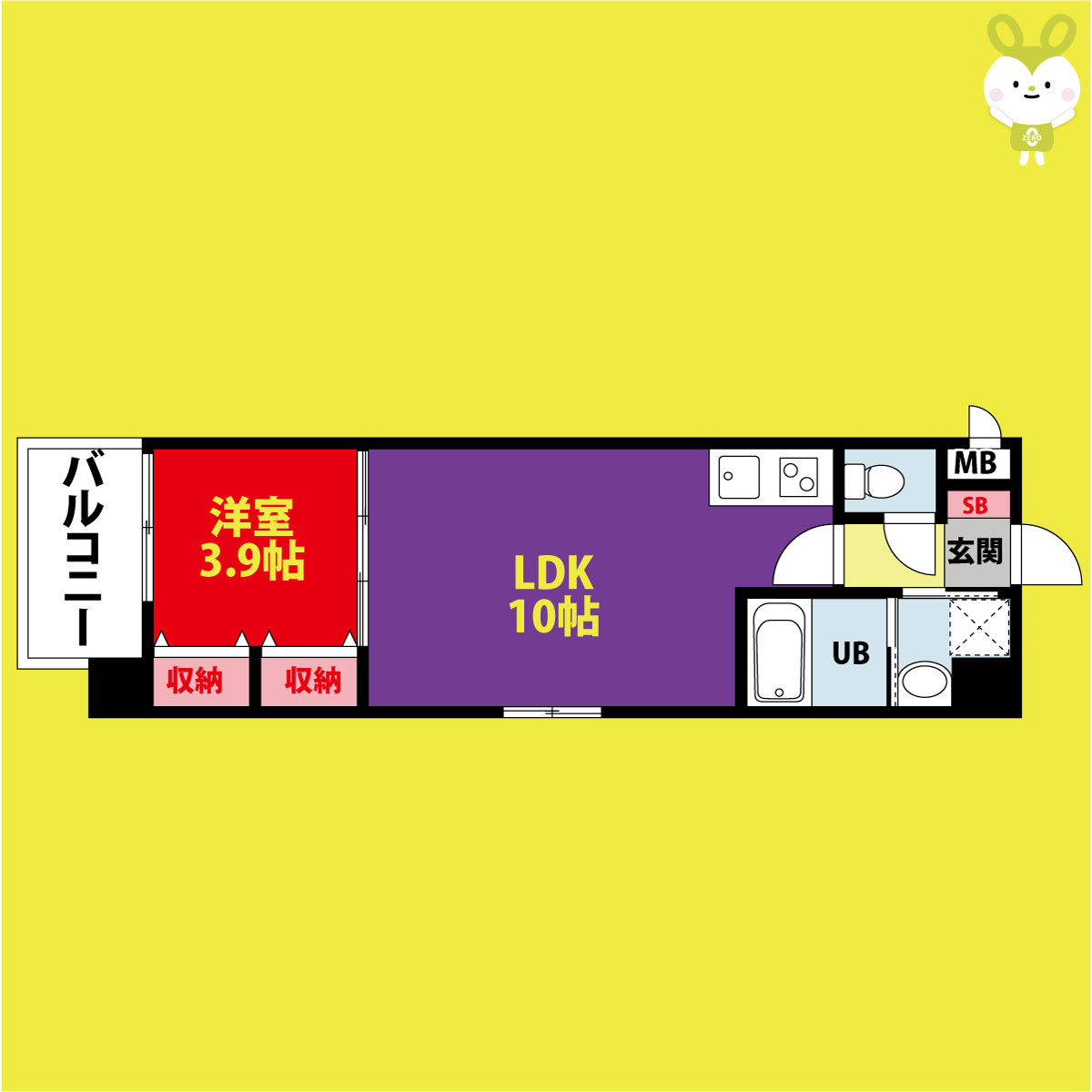 オルフェア上本町Ⅶ番館