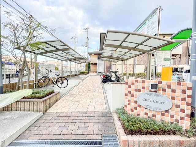 Cozy Courtのその他