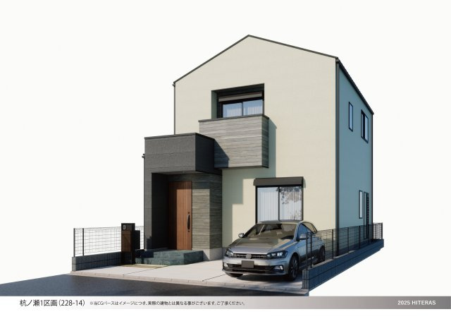 杭ノ瀬1区画（228-14）・新築戸建の画像