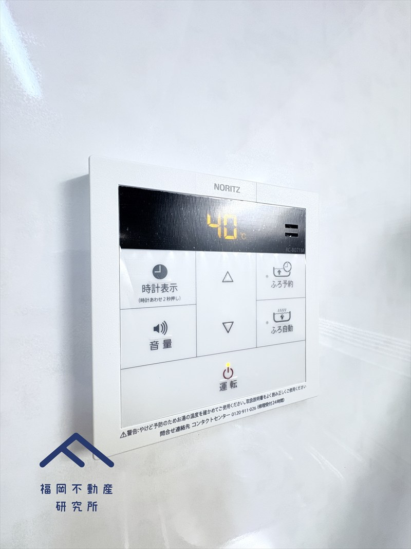 アーベインルネス諸岡壱号棟の発電・温水設備