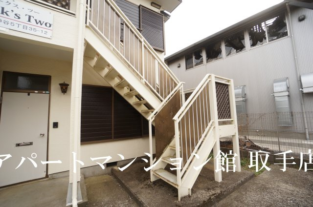 マークスⅡのその他共用部分