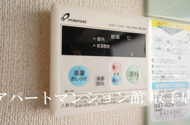 マークスⅡの設備