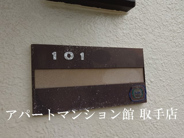 マークスⅠのエントランス