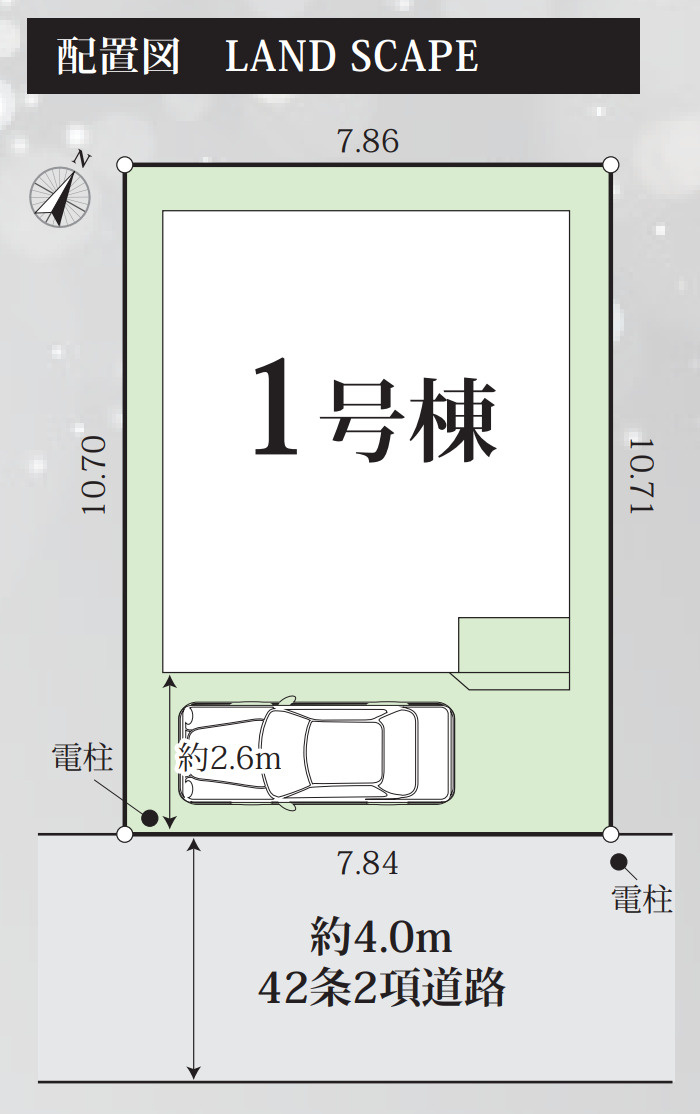 横浜市鶴見区寛政町 新築戸建て【仲介手数料無料】の区画図
