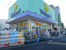 ドラッグストアウェル…まで270m