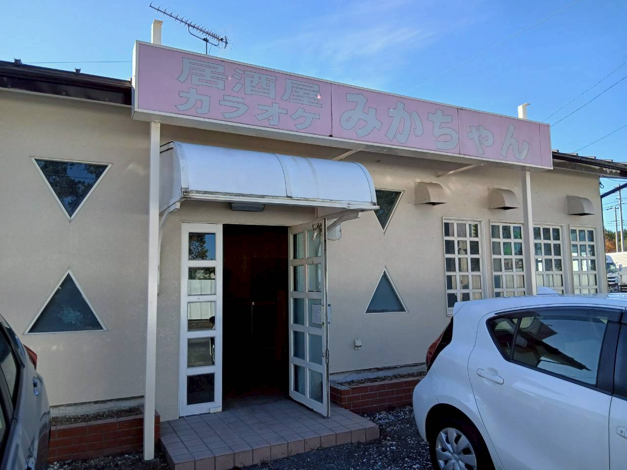 滑川町小野店舗の外観