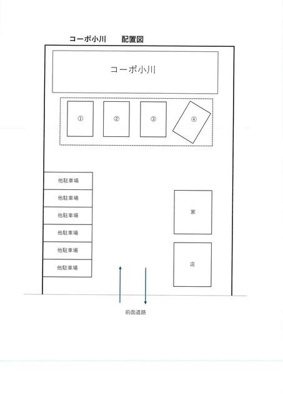 【区画図】 | コーポ小川