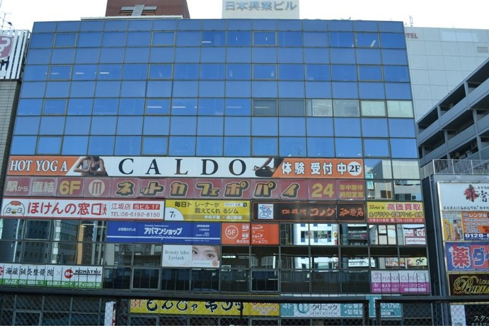 日本興業ビルの外観