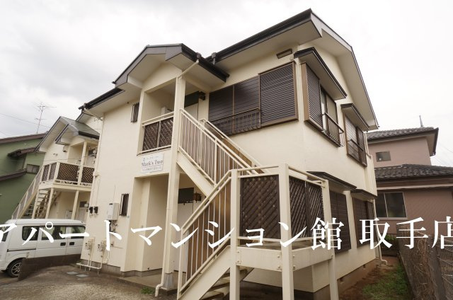 マークスⅡの外観