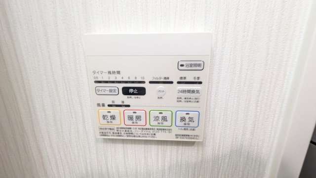 カーサニア尾頭橋｜名古屋市の賃貸ならMy賃貸の設備|カーサニア尾頭橋