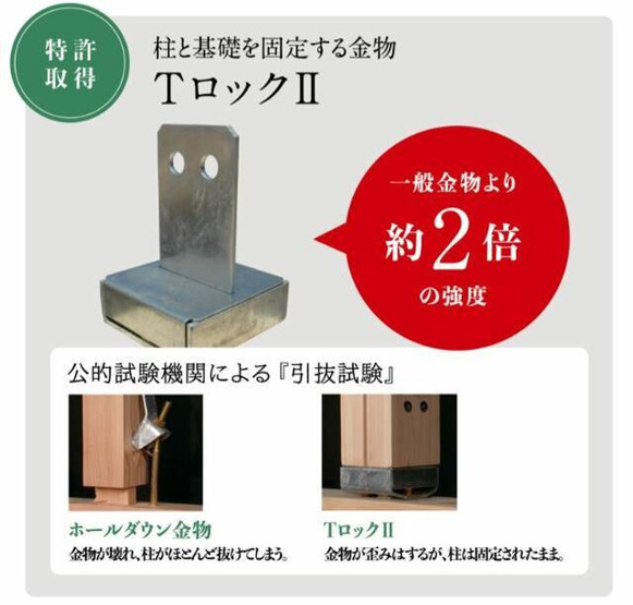 【その他】 | 中和泉３丁目2階建て |  