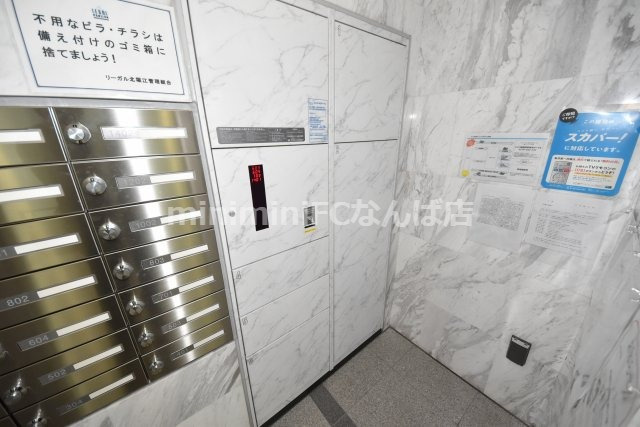 リーガル北堀江