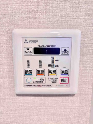 【防犯設備】 | ライオンズマンション藤沢東 | 浴室乾燥機