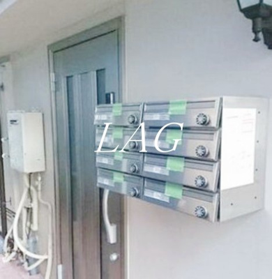 【その他共用部分】 | アップハウス十条 | 集合ポストになります。