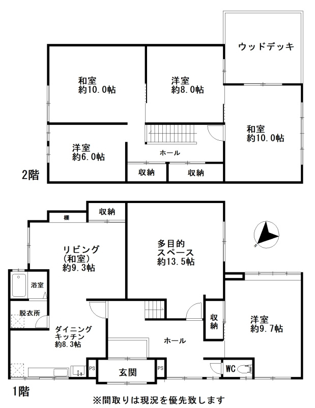 小樽市花園2丁目の間取り|※現況優先