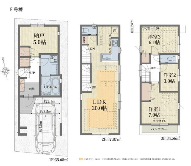 【間取り】 | ＧＲＡＣＥ　ＷＯＯＤ宿河原 |  