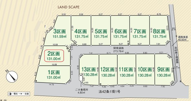 入間市下藤沢・全13区画　建築条件なし土地　2区画
