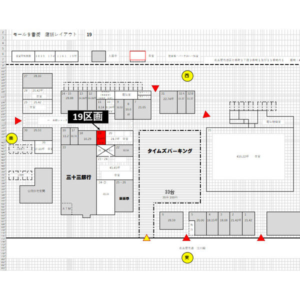 モール9番街の地図