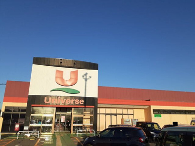 【周辺】 | フォルシュ | ユニバース南大町店まで240m