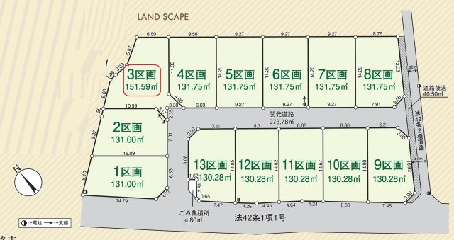入間市下藤沢・全13区画　建築条件なし土地　3区画