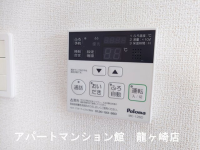 【設備】 | アドヴァンス