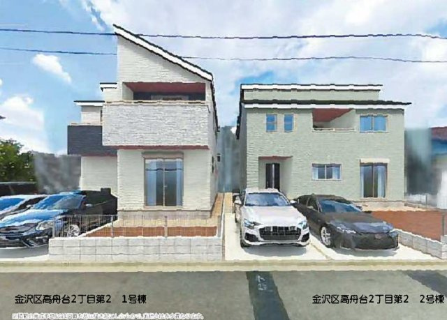 横浜市金沢区高舟台2丁目 新築戸建て【仲介手数料無料】カースペース2台の外観パース