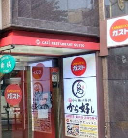 シェフルール西早稲田ラヴィーナの周辺