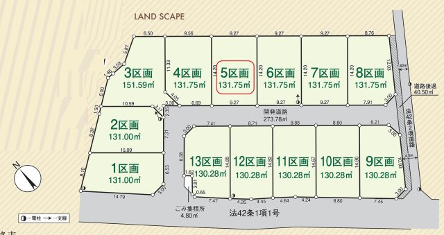 入間市下藤沢・全13区画　建築条件なし土地　5区画